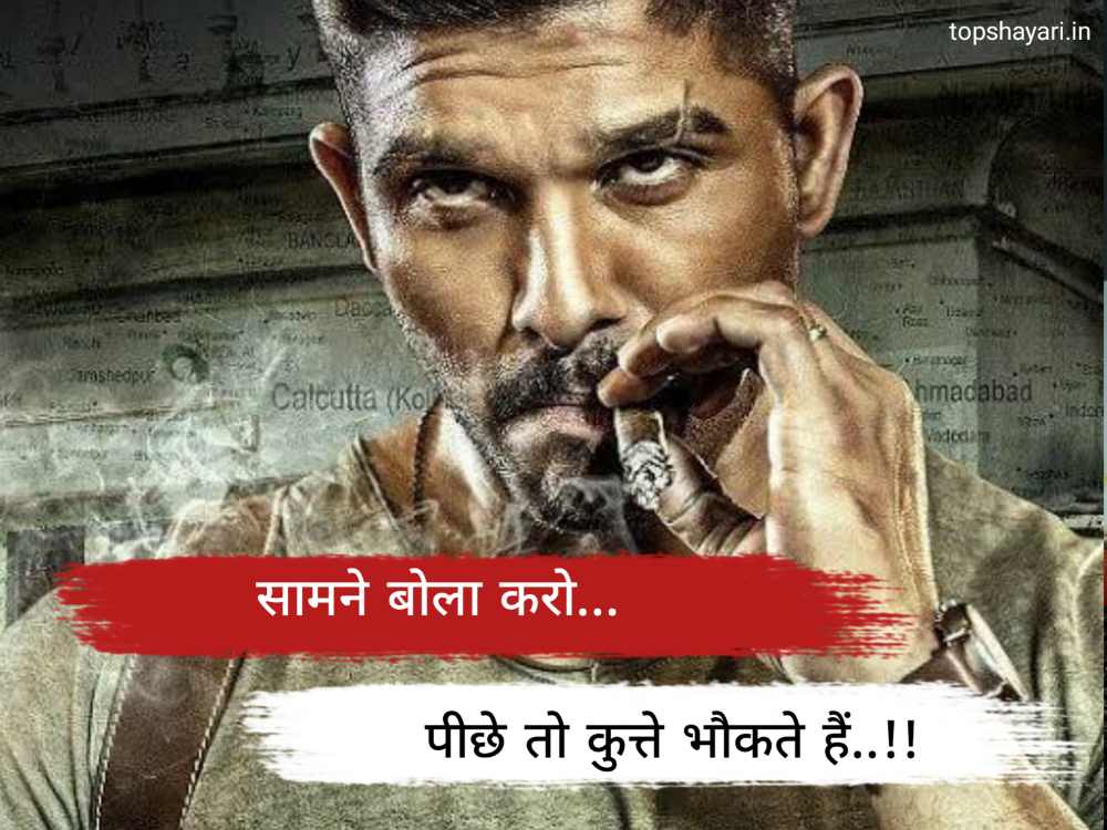two lines shayari in hindi attitude image