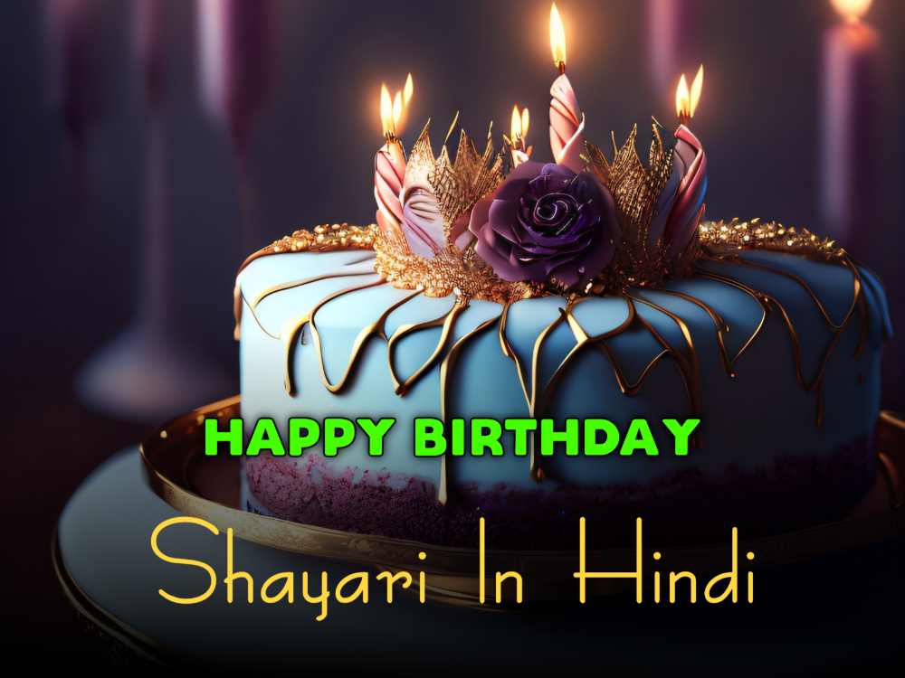 Birthday Shayari » Instagram Shayari