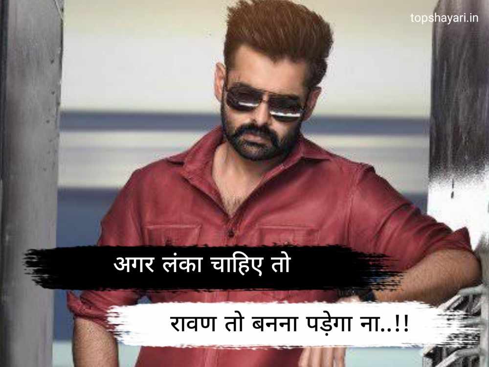 new attitude shayari in hindi  2 line